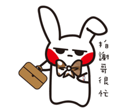 Swagger brother rabbit sticker #15870852