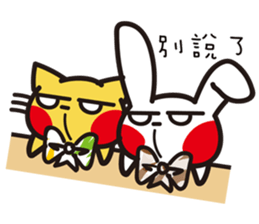 Swagger brother rabbit sticker #15870854