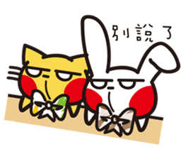 Swagger brother rabbit sticker #15870854