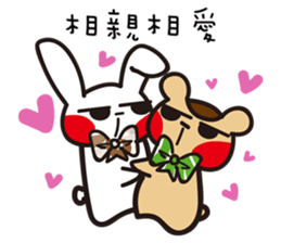 Swagger brother rabbit sticker #15870855