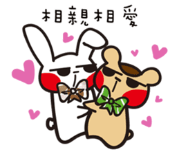 Swagger brother rabbit sticker #15870855