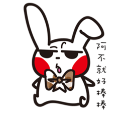 Swagger brother rabbit sticker #15870857