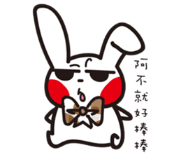 Swagger brother rabbit sticker #15870857