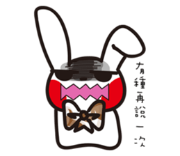 Swagger brother rabbit sticker #15870859