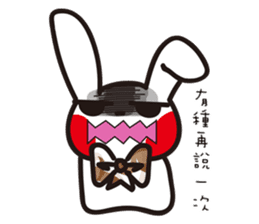 Swagger brother rabbit sticker #15870859