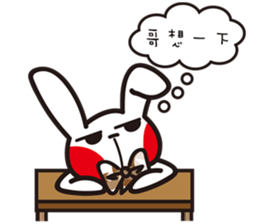 Swagger brother rabbit sticker #15870864