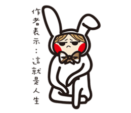 Swagger brother rabbit sticker #15870872