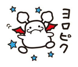 White bat Pad sticker #15870890