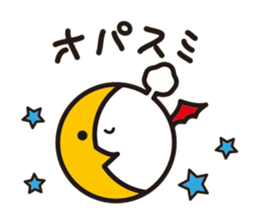 White bat Pad sticker #15870908