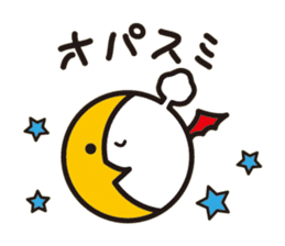 White bat Pad sticker #15870908