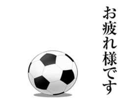 Football Stickers sticker #15870933