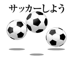 Football Stickers sticker #15870934