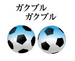 Football Stickers sticker #15870946