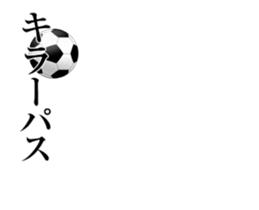 Football Stickers sticker #15870947