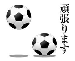 Football Stickers sticker #15870953