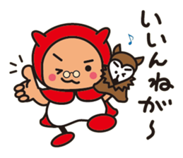 Zoozoo hood sticker #15870996