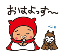 Zoozoo hood sticker #15871001