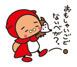 Zoozoo hood sticker #15871004