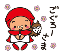 Zoozoo hood sticker #15871011