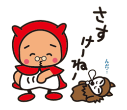 Zoozoo hood sticker #15871013