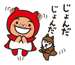 Zoozoo hood sticker #15871015