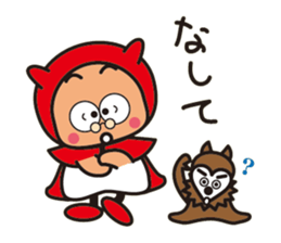 Zoozoo hood sticker #15871019