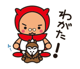 Zoozoo hood sticker #15871030