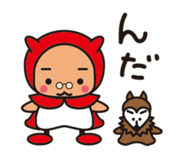 Zoozoo hood sticker #15871032