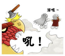 EIGHT RACE WAR sticker #15871093