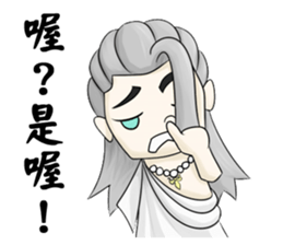 EIGHT RACE WAR sticker #15871094