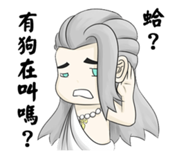 EIGHT RACE WAR sticker #15871095