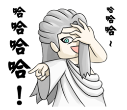 EIGHT RACE WAR sticker #15871096