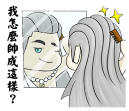 EIGHT RACE WAR sticker #15871097