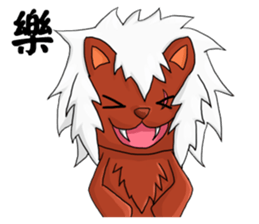 EIGHT RACE WAR sticker #15871101