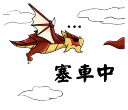 EIGHT RACE WAR sticker #15871107