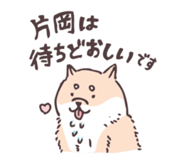 shibainuSticker2 sticker #15871118