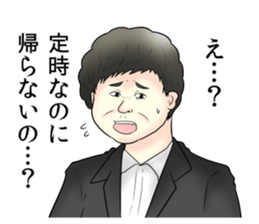 Offend employees Stickers sticker #15871154