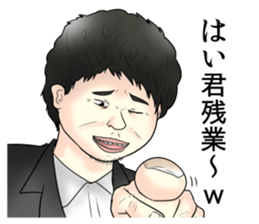 Offend employees Stickers sticker #15871155