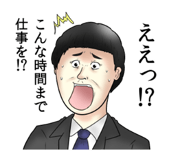 Offend employees Stickers sticker #15871156