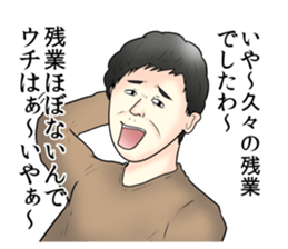 Offend employees Stickers sticker #15871157