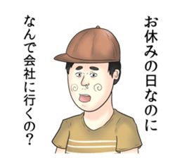 Offend employees Stickers sticker #15871160