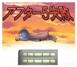 Offend employees Stickers sticker #15871162