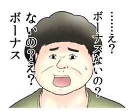 Offend employees Stickers sticker #15871163