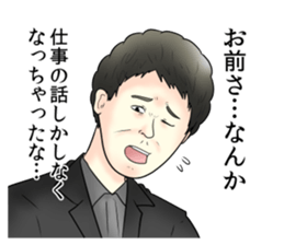 Offend employees Stickers sticker #15871164