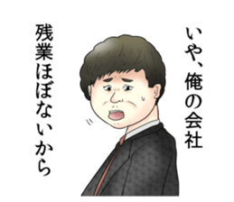 Offend employees Stickers sticker #15871165