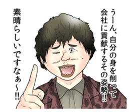 Offend employees Stickers sticker #15871166