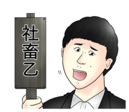 Offend employees Stickers sticker #15871167