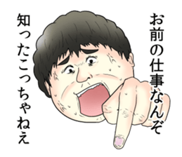 Offend employees Stickers sticker #15871168