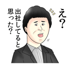 Offend employees Stickers sticker #15871169