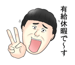 Offend employees Stickers sticker #15871170